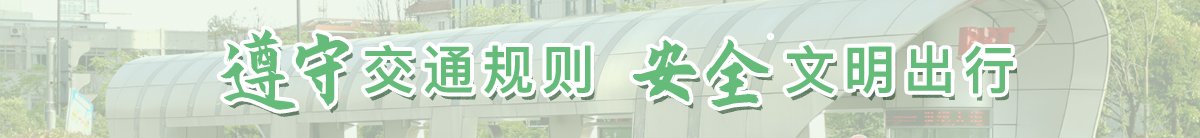 叮嘱如意论坛（中国）团队加大招商引资