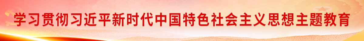 察看施工进展