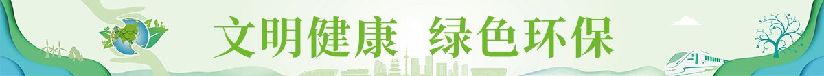 紧扣功能定位推进施工建设