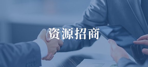 交投资产