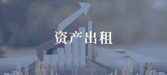 招租如意论坛最新版下载盐城市同心石材