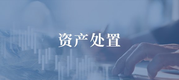 5号厂房招租