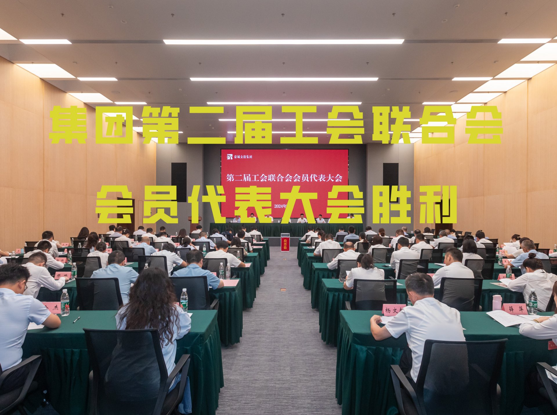 滨淮高速盐城段正式通车