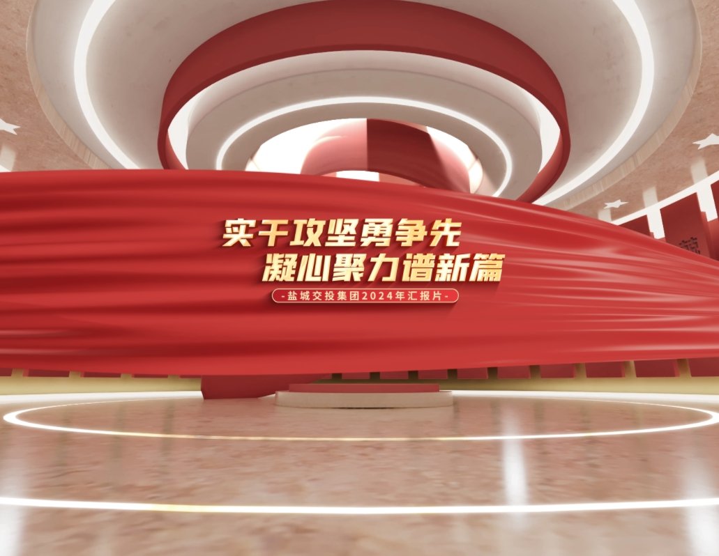 盐城交投如意论坛与切尔西续约官方合作