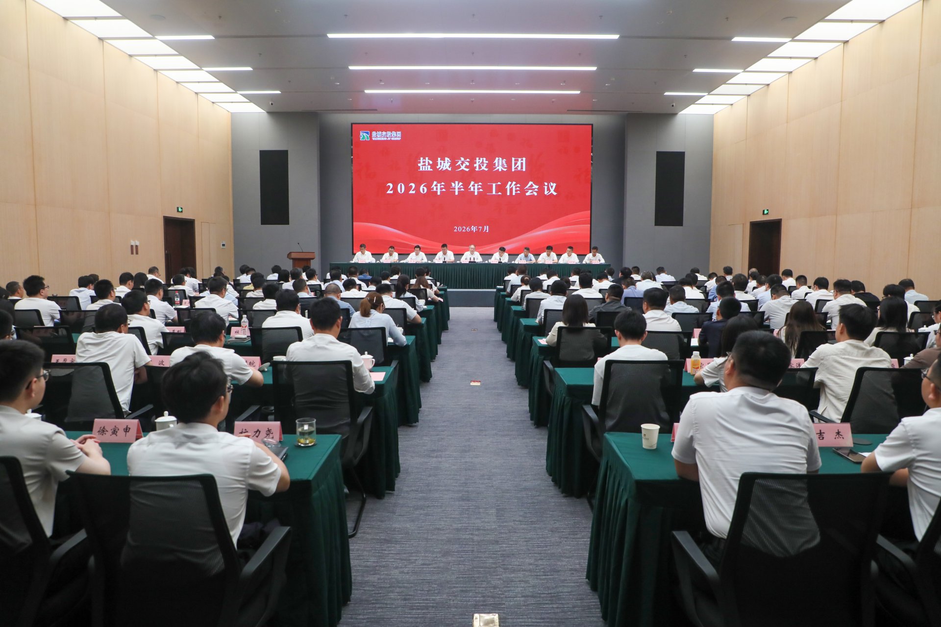 打造全国领先的沿海干线零碳货运示范廊