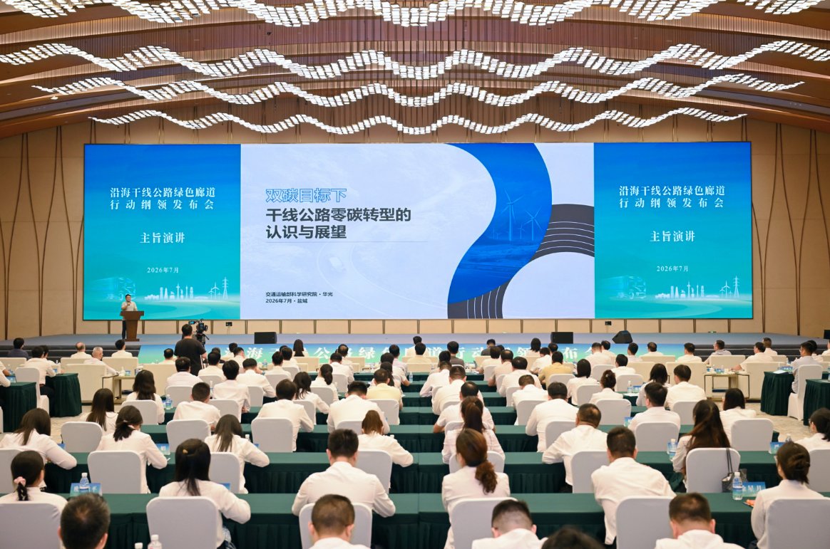 正在上传... 擘画沿海零碳廊道